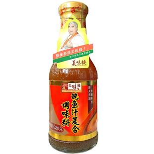 香港品牌即食鲍鱼汁浓缩酱料蘸海参花胶捞饭拌面烧菜鲜香细滑380g