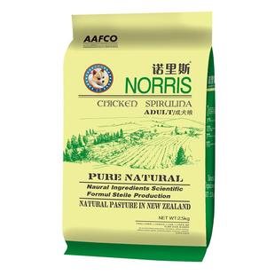 诺里斯狗粮_吉娃娃成犬专用粮2.5kg公斤5斤 宠物食品 天然犬主粮