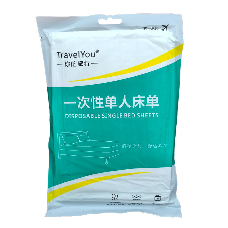 抽真空可裸睡！旅游户外一次性床单被套酒店用品 一次性睡袋枕巾