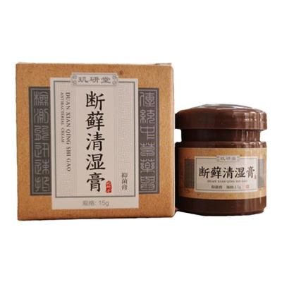 玑研堂断藓清湿膏股藓花斑藓体藓皮肤瘙痒道和清肤抑菌草本止痒膏
