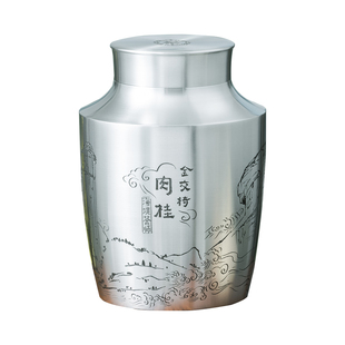 中茶海堤茶叶旗舰店新品金交椅肉桂正岩乌龙茶300g锡罐礼盒装