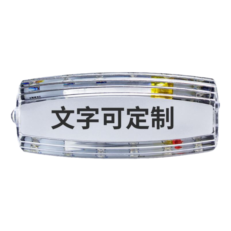 双排保安巡逻执勤夜间红蓝信号灯