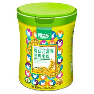 图益乐婴幼儿高铁米粉低敏超微细强化二价铁宝宝营养米粉护肠原味