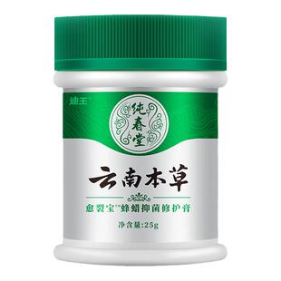 脚后跟干裂修复霜防裂膏防干裂滋润保湿补水手足开裂膏去死皮护手