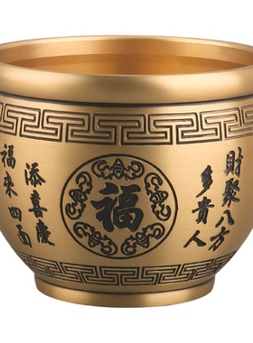 黄铜福字铜缸聚宝盆米缸摆件