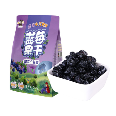 东北蓝莓干无添加行业高品质