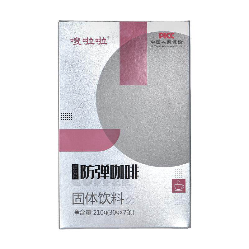 嗖啦啦防弹咖啡生酮代餐饱腹徽商