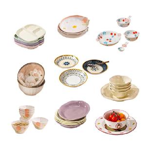 佩尔森餐具盲盒陶瓷碗盘家用随机超值款DIY菜盘子釉下彩网红餐具