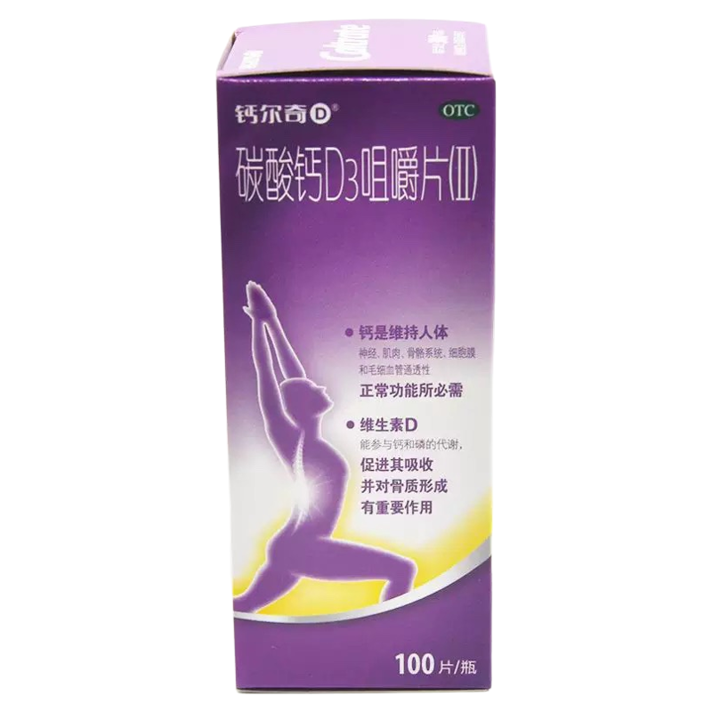 【钙尔奇】碳酸钙D3咀嚼片(Ⅱ)300mg60IU*100片/盒