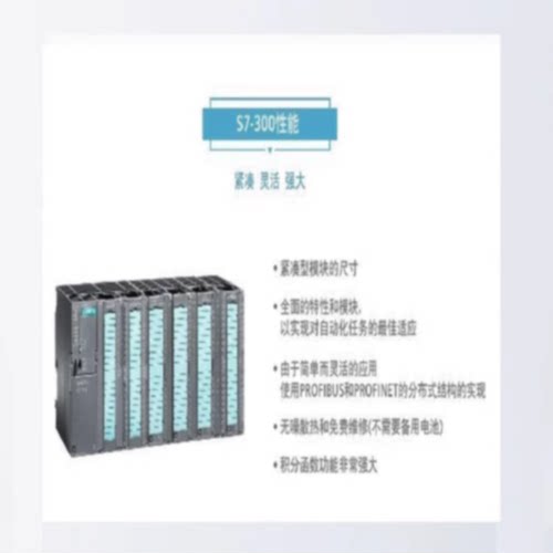 议价6ES7314-5AE03-0AB0西门子S7-300模块CPU314 16DI/16DO 4AI/1