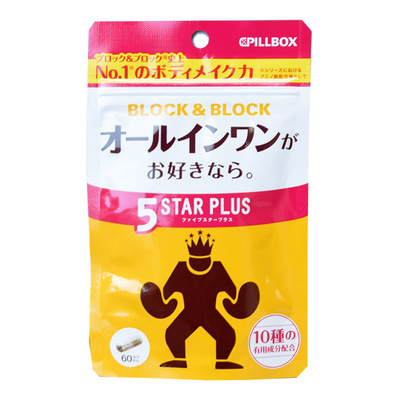 日本Block五星五倍白芸豆酵素