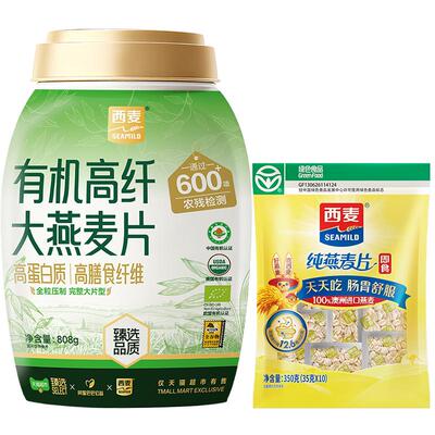 猫超臻选燕麦808g*1桶+纯麦350g