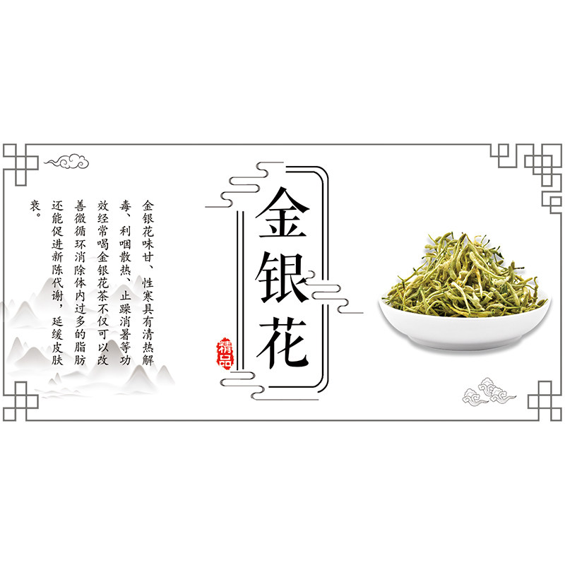 黑枸杞标签贴纸玫瑰花墨红玫瑰蒲公英根艾茶祛湿茶不干胶标签贴G