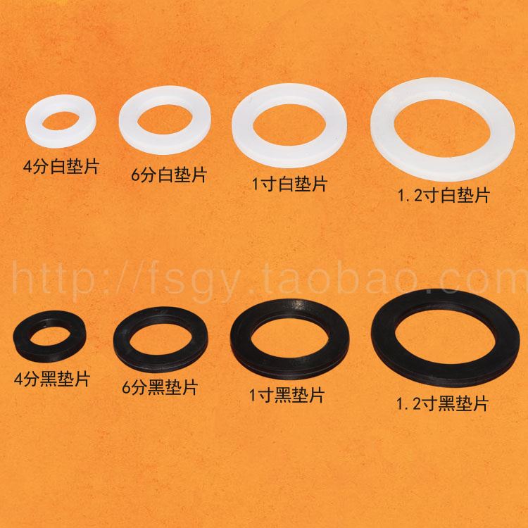 。PPR热器活接垫片波纹管硅胶垫水片凸垫片硅胶密封件4分20龙胜垫 包装 包装胶垫 原图主图