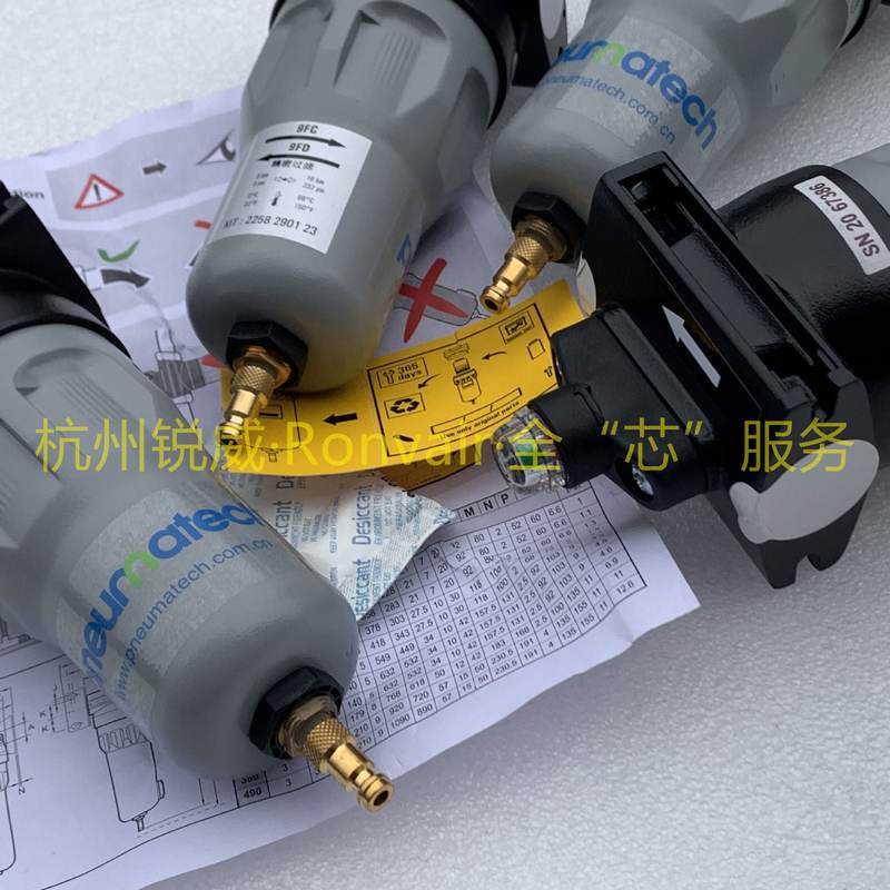 Pneumatech PRIMAK PF9FP PF9FG PF9FC PF9FS PF9FD PF9FV滤芯
