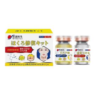 日本点斑点痣药水美容院专用脸部不留疤点痣膏药点痦子去痣旗舰店