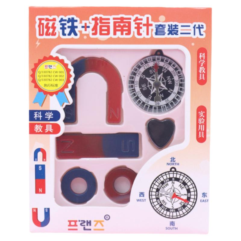 物理磁铁套装科学实验
