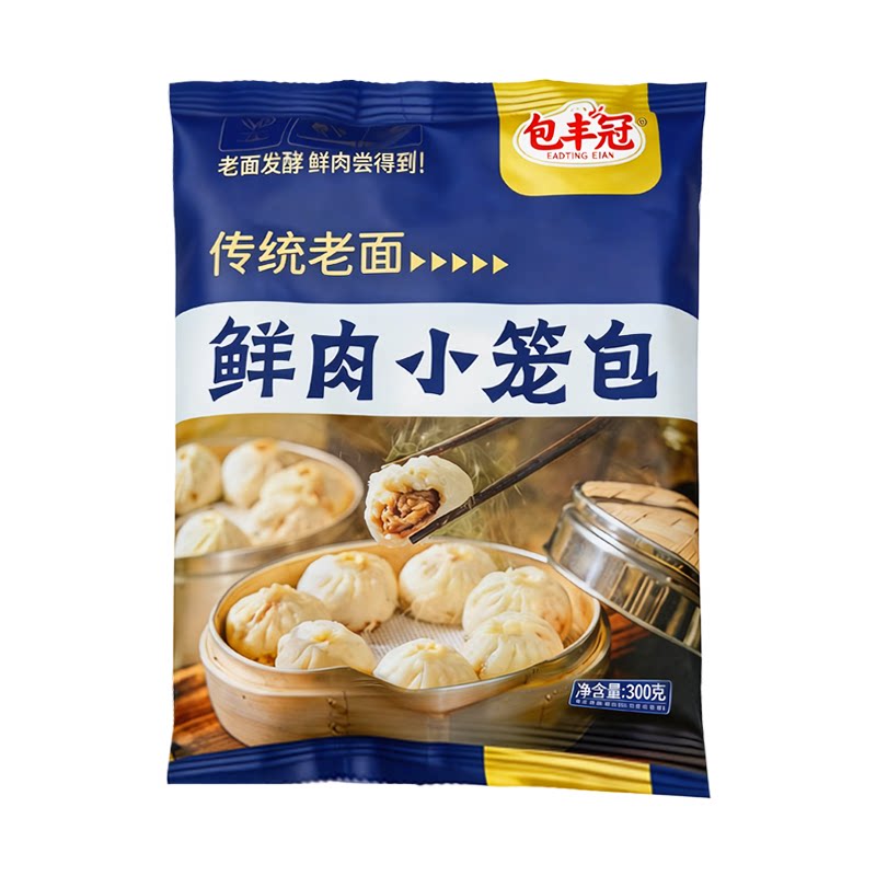 包丰冠老面小笼包鲜肉早餐半成品