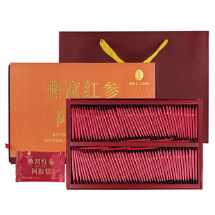 雷允上燕窝红参阿胶糕礼盒500g即食阿胶糕独立包装女人滋补品礼盒