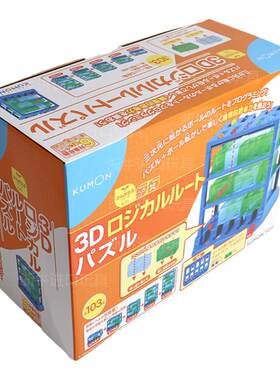 KUMON公文式教育滚珠迷宫6岁+