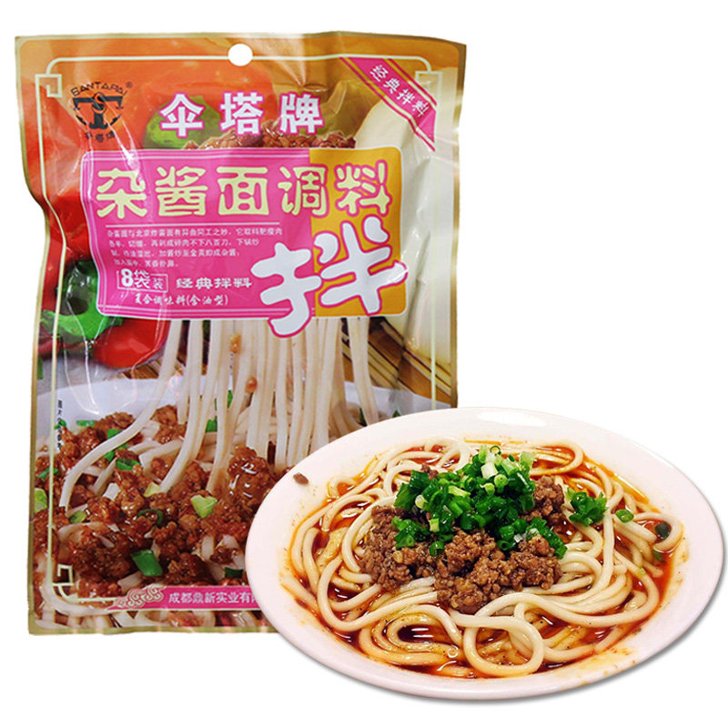 炸酱面拌面酱四川成都味道