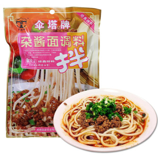 炸酱面调料 伞塔牌拌面酱正宗四川吃面条调料 干拌杂酱面料包小袋