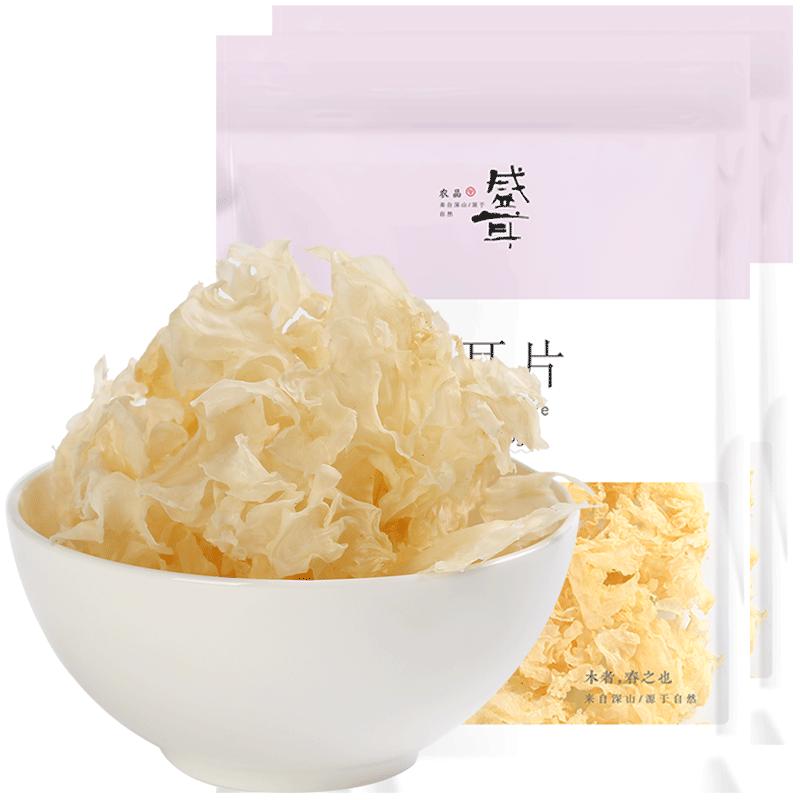 盛耳  银耳碎片500g 白木耳雪耳糯丑古田新鲜干货碎银耳莲子羹