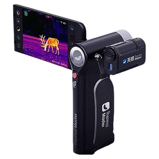 【正品保障】艾睿光电DV300热成像DV200天眼热成像户外丛林夜视仪