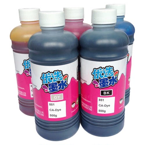 另色鬼连供墨水兼容佳能喷墨打印机墨水850851 870871墨盒IP7280 MG6380 MG7780 TS5080墨水染料500ML一瓶
