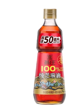 燕庄一级芝麻香油450ML点汤炒拌