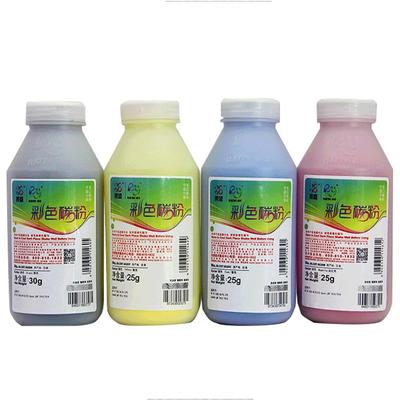 莱盛1025碳粉惠普M175AM176N墨