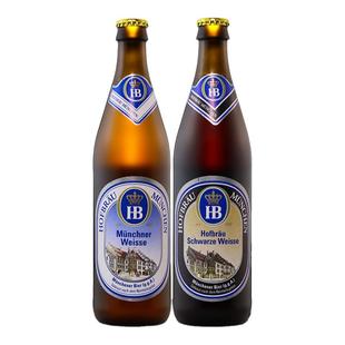 德国进口HB啤酒慕尼黑皇家小麦白啤酒精酿黑啤酒500ml5瓶20瓶整箱