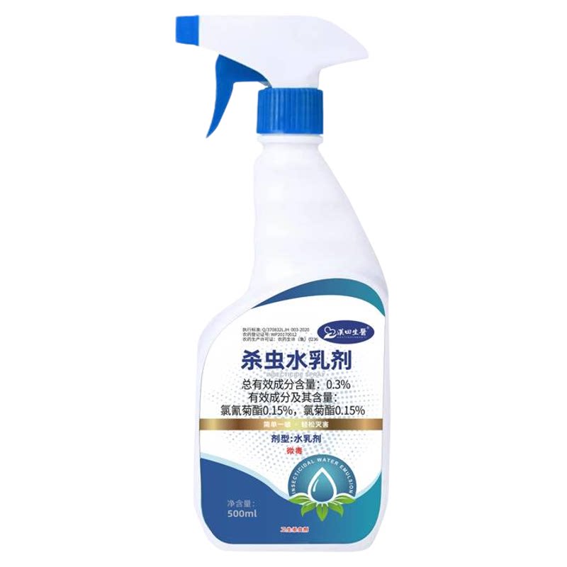 衣鱼虫除衣蛾药杀虫剂家用非无毒衣鱼杀虫药衣娥幼虫净飞蛾灭蛾子