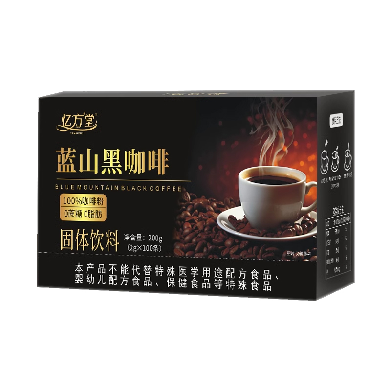 黑咖啡无糖0脂减提高代谢速溶液暴神瘦加强版正品旗舰店饮料固体
