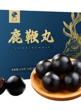 保密发货池宝双阳壮年梅花鹿