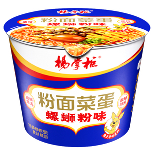【新口味螺蛳粉味】杨掌柜粉面菜蛋方便面速食夜宵泡面桶装