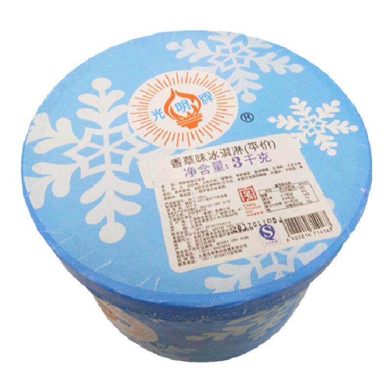 光明大桶冰淇淋3kg酒店奶茶店挖球冰激凌大桶雪糕商用桶装冷饮