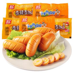 双汇玉米热狗肠32g香辣香脆袋装火腿肠小零食即食