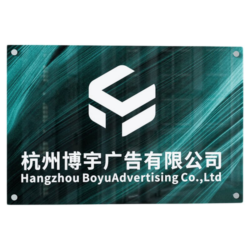 公司广告牌亚克力材质