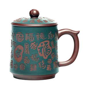 宜兴紫砂杯纯手工原矿百福杯办公泡茶杯家用茶具大容量男女士杯子