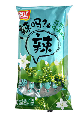 双汇火腿肠辣吗辣320g藤椒泡椒味