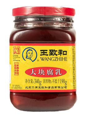 王致和大块腐乳340gx4瓶
