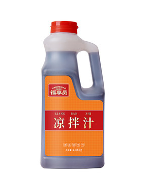 福享员凉拌汁1850g商用