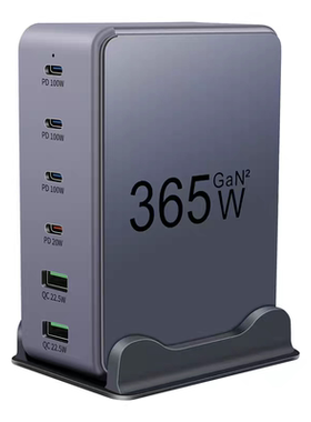 新款多口手机电脑充电器365W