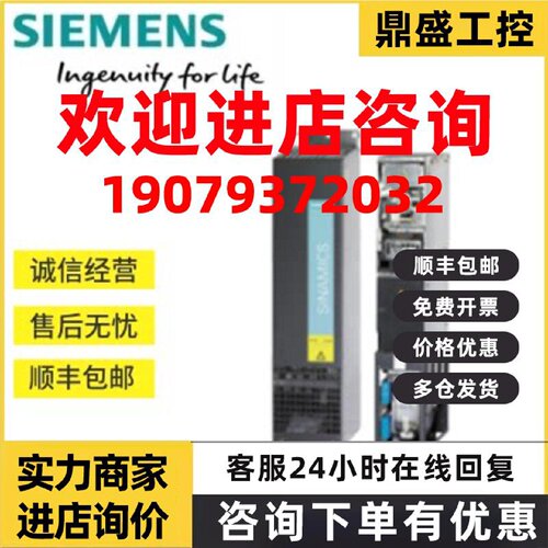 议价6SL3300-7TE35-0AA1西门子S120主动式界面模块6SL33007TE350A