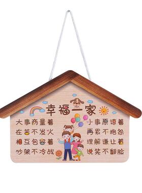 客厅墙面装饰挂牌玄关卧室