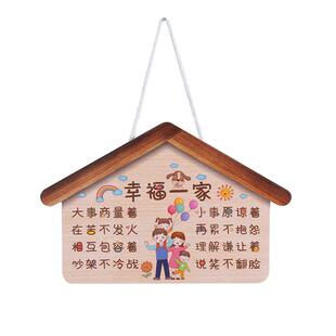 墙面装饰门口挂牌墙壁挂件墙上壁挂卧室房门家规房间挂饰入户门挂
