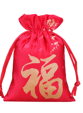 加厚红色织锦缎福袋礼品包装袋子