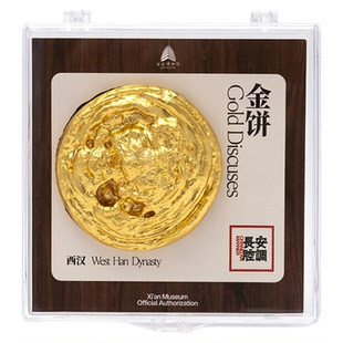 西安博物院招财金饼文创金属磁吸冰箱贴旅游创意纪念礼品生日礼物