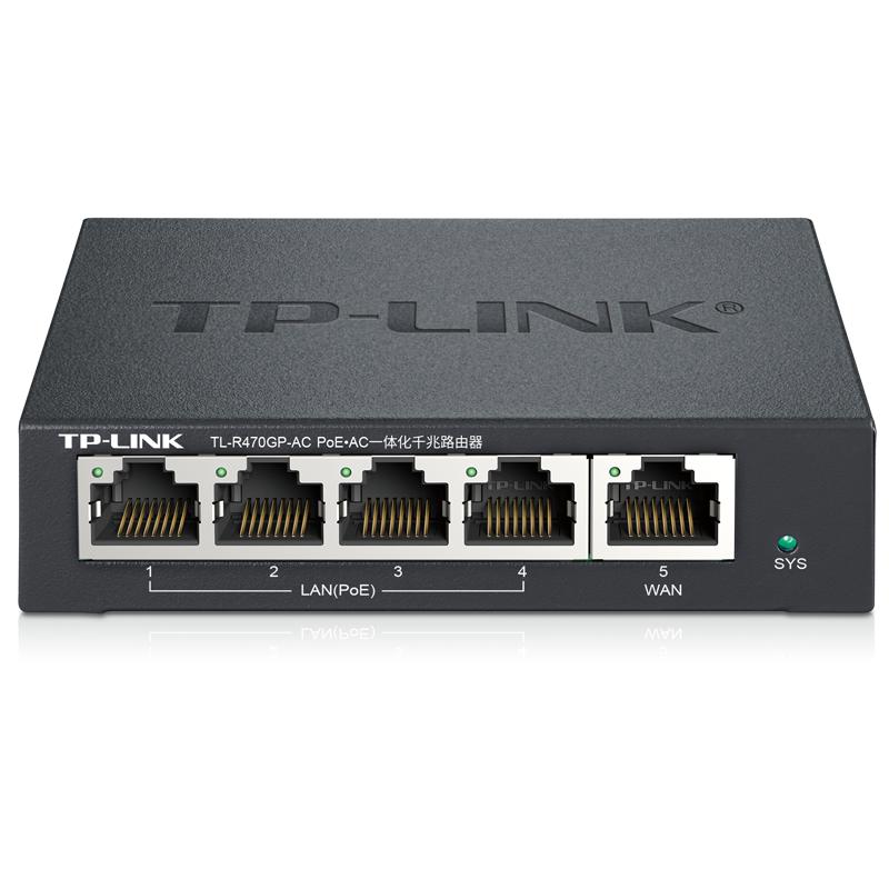 TP-LINK 5口8口千兆路由器4口POEAC一体化路由器全屋家无线WIFI覆盖tplink监控摄像头供电AP管理控制R470GP